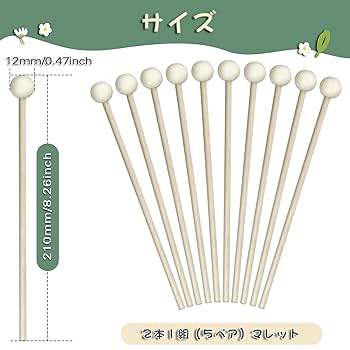 卓上木琴 マレット2組付き Amazon.co.jp: 木琴のバチ 10本セット 木製 木琴用バチ 卓上木琴